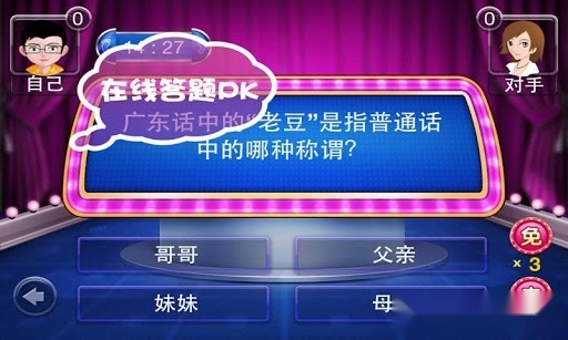 一战到底最新版截图3