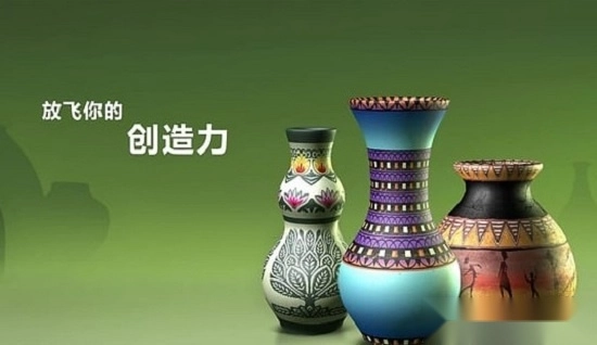 一起玩陶艺中文版