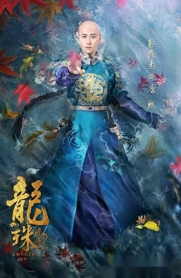 龙珠传奇安卓版