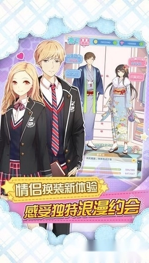 妖精的衣橱安卓版