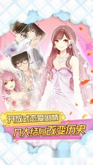 妖精的衣橱安卓版