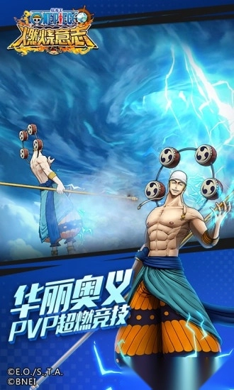 暴走草帽团正版