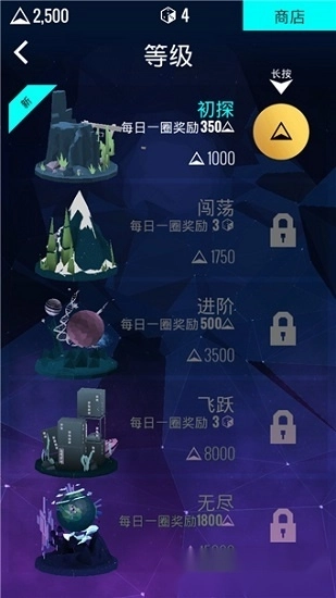 艾维奇重力汉化版