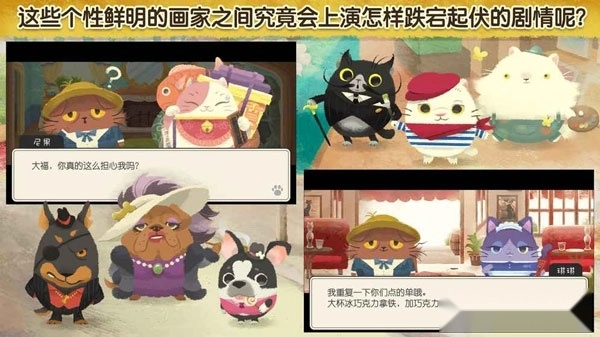 游戏截图