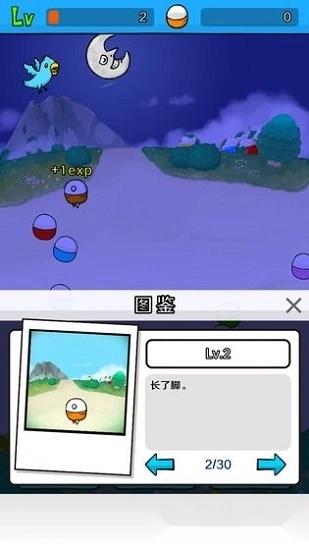 无限扭蛋汉化版图4