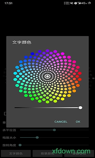 时间轮盘官方最新版图2