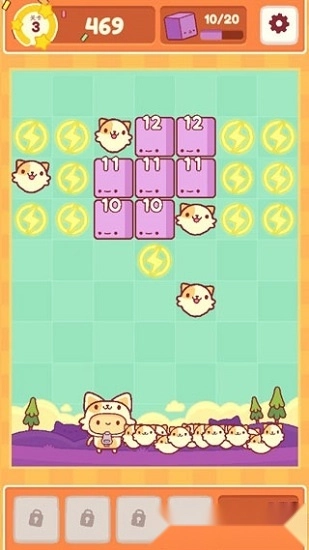 皮皮猫手机版图3