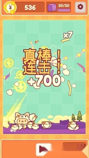 皮皮猫手机版图2