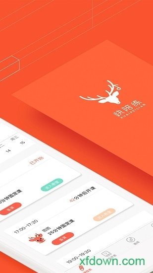 快陪练教师端正版图1