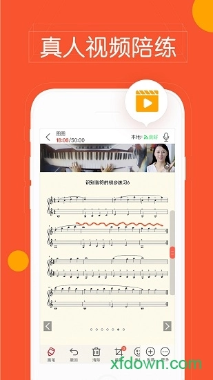 快陪练教师端正版图2