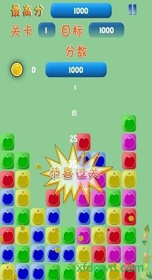 消失的苹果正版图4