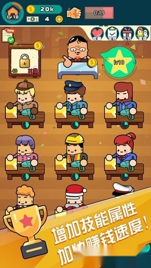 小小工厂手机版(2)