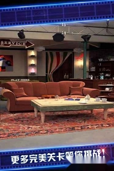 密室逃脱影城之谜4游戏安卓版图1