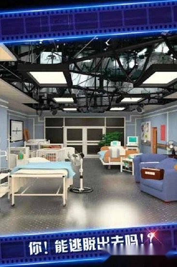 密室逃脱影城之谜4游戏安卓版图2