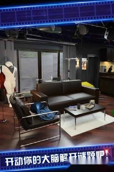 密室逃脱影城之谜4游戏安卓版图4