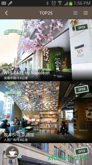 上海小资咖啡安卓版