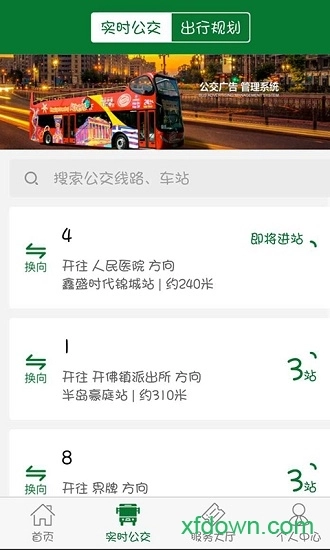 竹海之舟安卓版图1