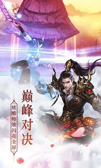 武萌太宗师专业版