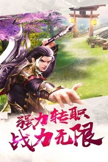 决战梁山最新版