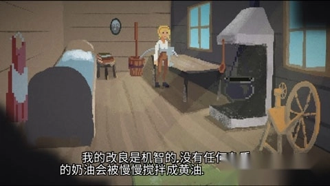 银河中的挤奶工中文版图3