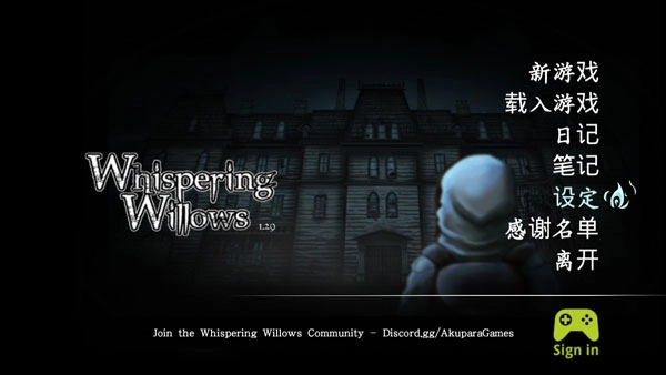 灵界女孩中文版