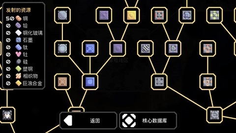 mindustry安卓版