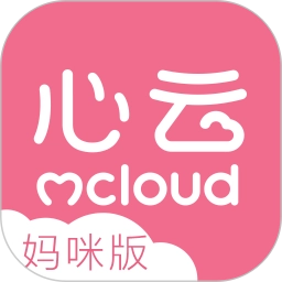 心云妈咪安卓版