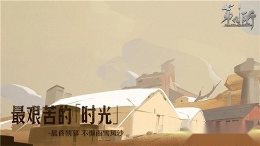 第九所游戏安卓版图3