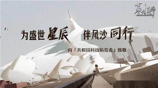 第九所游戏安卓版图4
