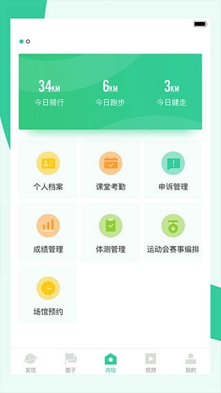 宥马运动(1)