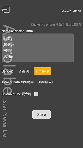 占星猫最新版-图4