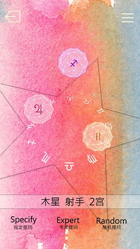 占星猫最新版-图5