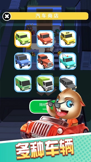 猫鼠特工游戏图3
