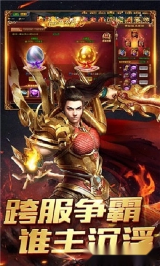 至尊毒狗传奇安卓版