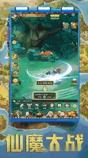 封神仙侠录山海异兽安卓版