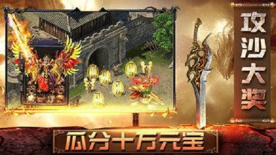 超变无限刀游戏安装包图1