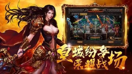 超变无限刀游戏安装包图3