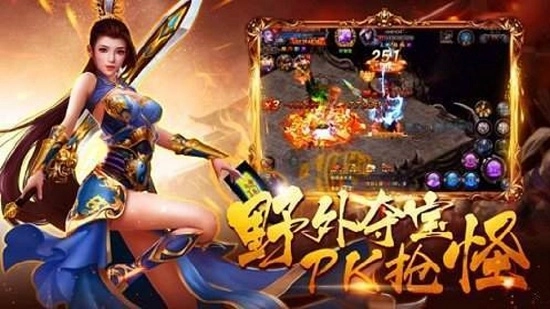 超变无限刀游戏安装包图4