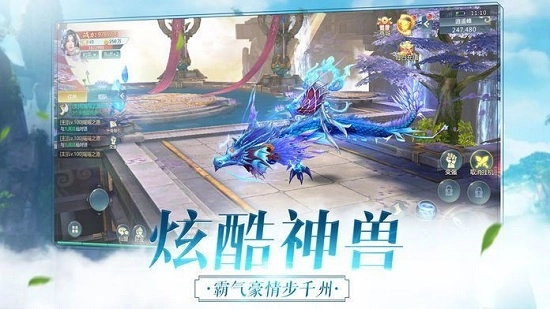 遇见尊上之忘生缘最新版