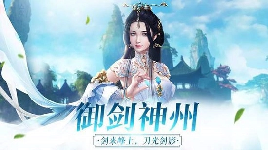 遇见尊上之忘生缘最新版