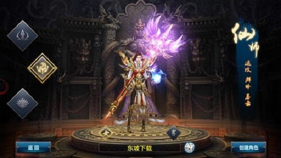 九霄剑诀最新版