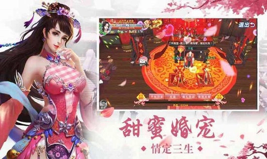 万古封灵诀安卓版