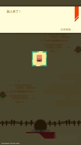 无尽大炮安卓版