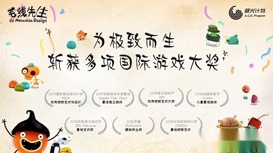 毛线先生免费版