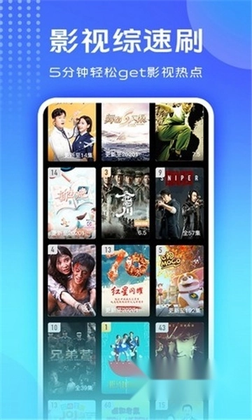 vivo短视频2025最新版(4)