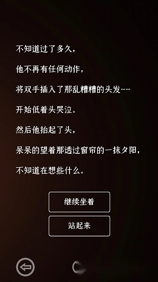 门里安卓版(1)