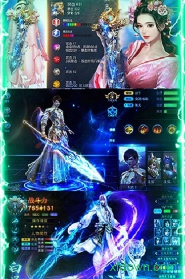 弑神斩仙最新版