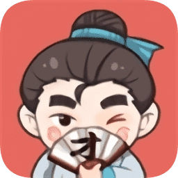 成语打江山红包版