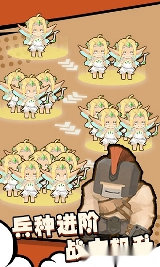 卡通空战安卓版