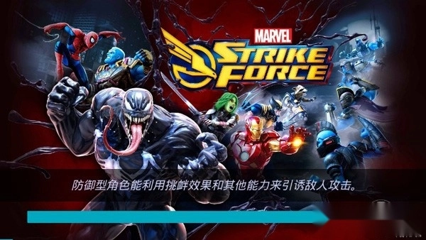神威战队游戏绿色版图4